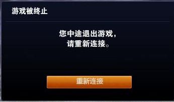玩游戏总掉线怎么解决,玩游戏总是掉线是什么原因