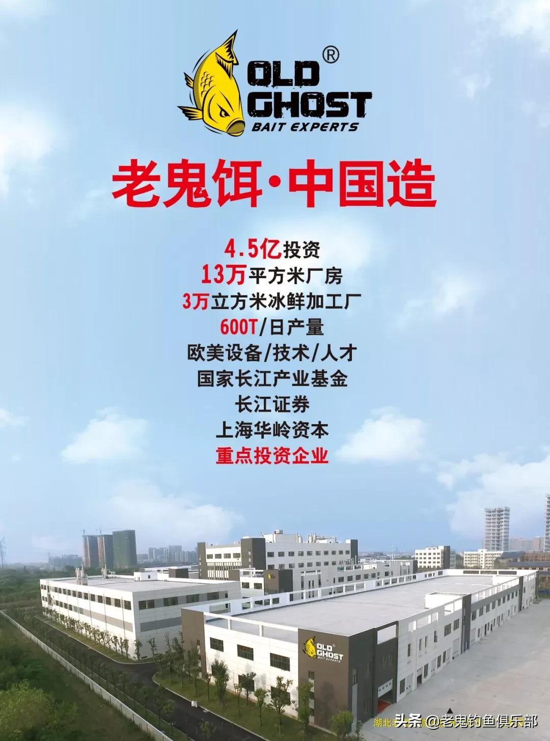 单开红虫,单开红虫拉饵