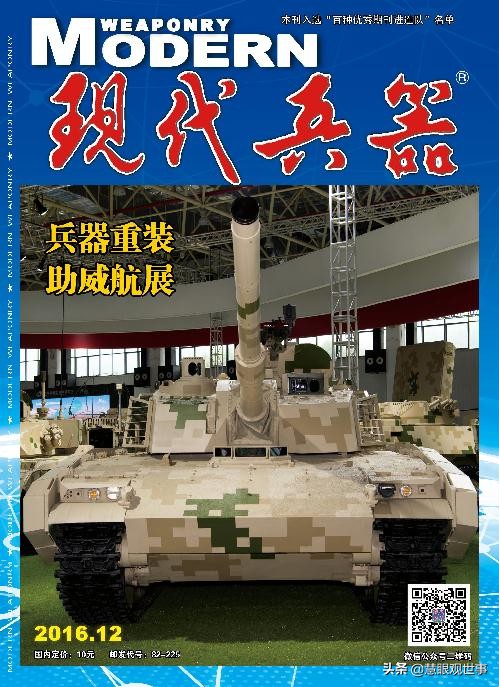 苏联支援中国工业项目,苏联援建中国的军工厂