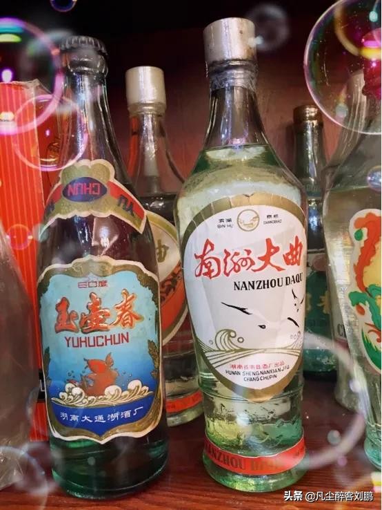 湘酒记忆老酒馆,湘酒记忆