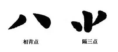 毛笔字怎样写还好看,毛笔字怎么能写好看