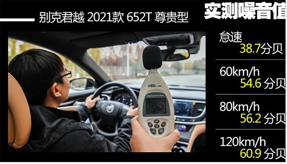 隔音最好的50万车排名,最省油奔驰c级
