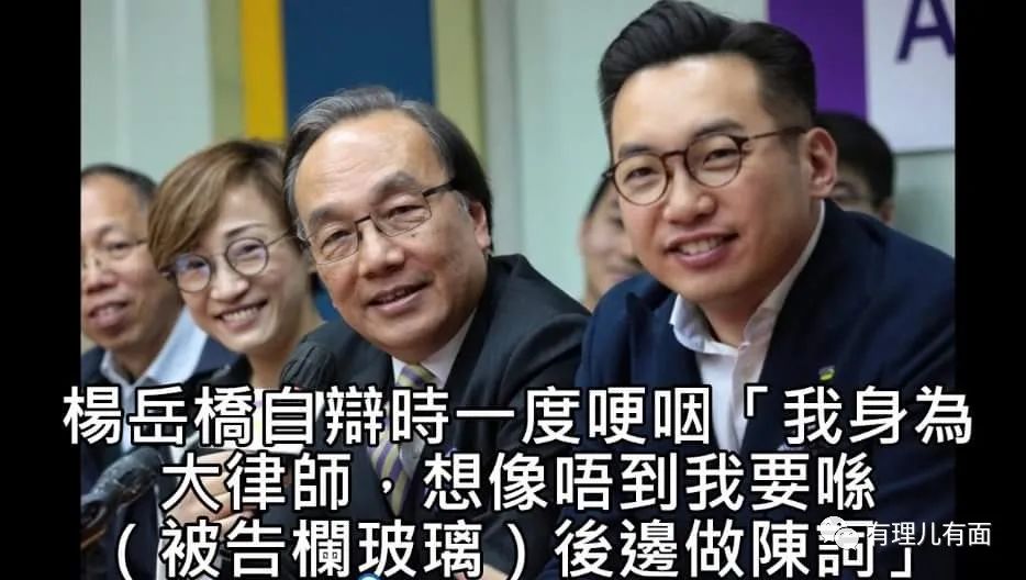 国安法官面前，乱港头目痛哭流涕