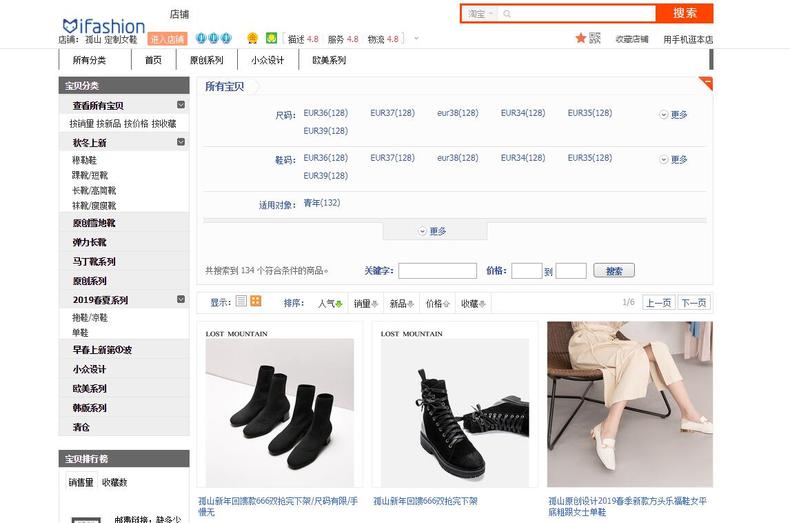 好看实惠耐穿的休闲鞋店铺推荐,高颜值小众鞋子店铺推荐夏季