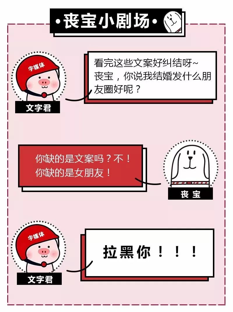 结婚16年怎么发朋友圈文案简单,20220222结婚朋友圈文案