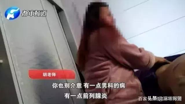 权健华林是传销吗,权健传销最新案例