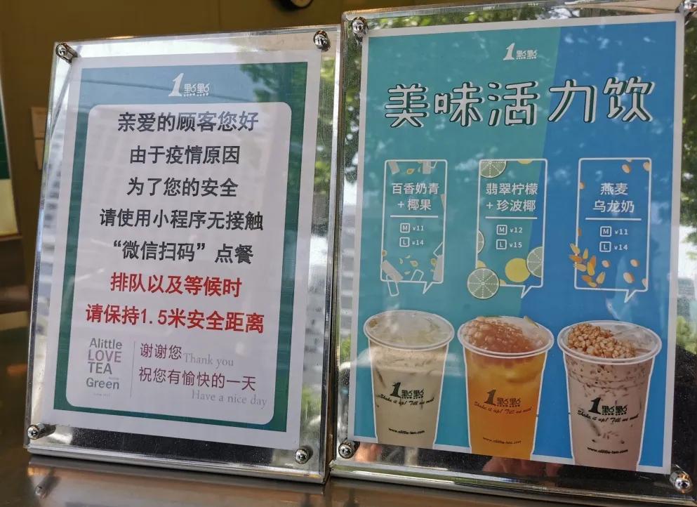 1點點卖百香奶茶肯德基推花露水咖啡什么神操作？