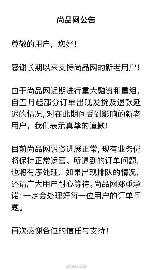 灏氬搧缃戝ア渚堝搧,灏氬搧缃戝ア渚堝搧鐪熺殑鍋囩殑