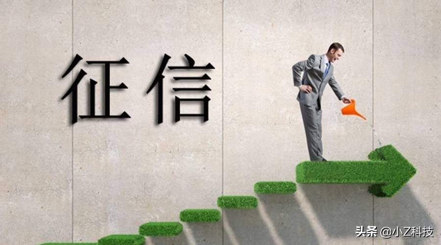 征信有逾期影响还贷款再贷出来吗,征信有逾期在哪里能贷到款