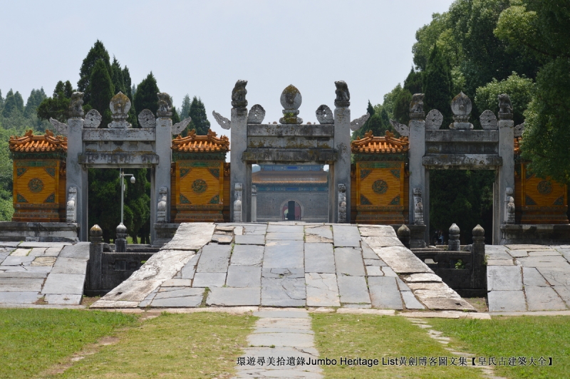 第2012回：兴献帝明显陵双茔，正德帝明武宗恣性