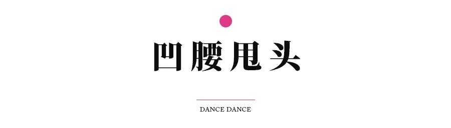 甩头基本功练习动作,零基础学跳甩头舞