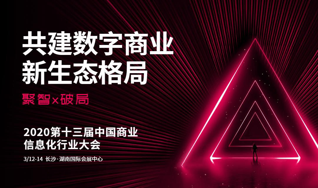 美宜佳为什么新小区第一个开店,120方便利店升级美宜佳
