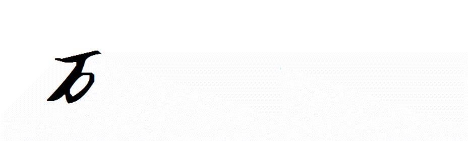 「拆解」家里的吹风机坏了，尝试自己动手，也许能修理好
