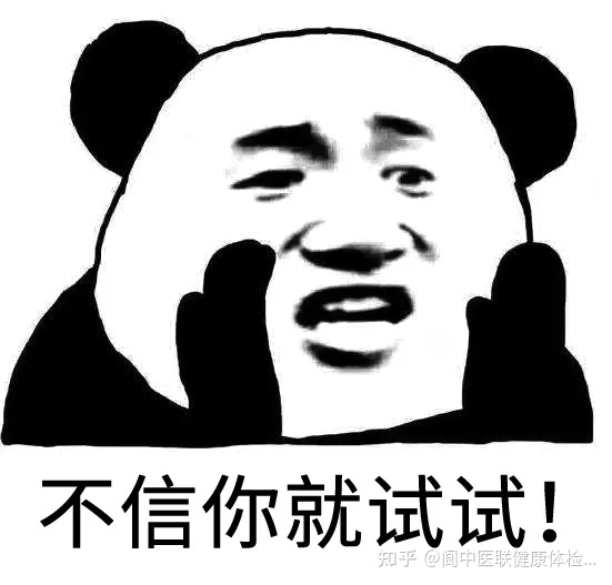 南充市中医院入职体检,阆中健康证体检有哪几项
