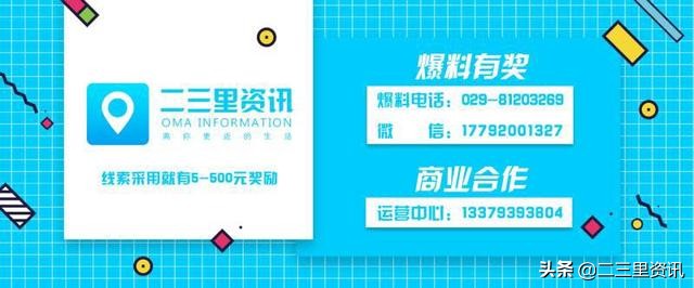 教师节长春一家长在“饿了么”订花送老师，礼物送了一天没影儿了！太尴尬