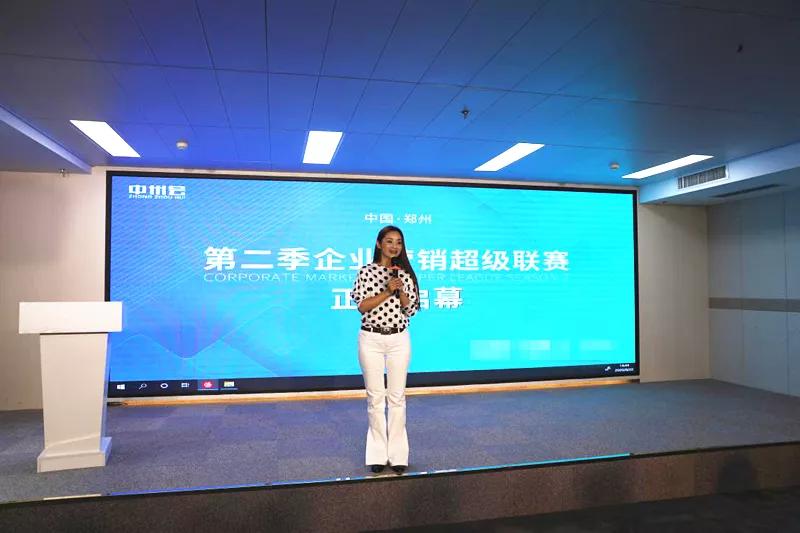 锐之旗集团,锐之旗出售好做吗