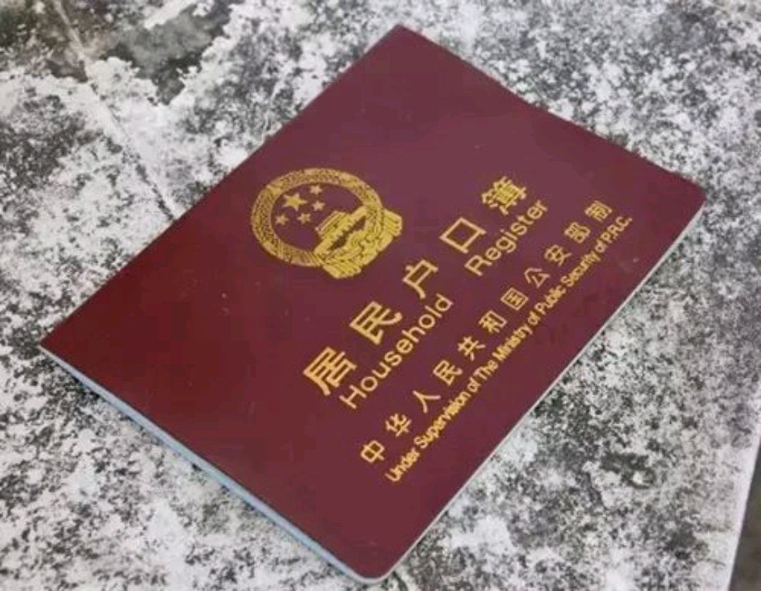 入户佛山顺德需要什么条件,入户佛山户口条件2021