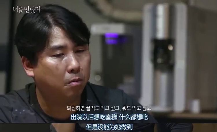 借韩国纪录片《遇见你》聊聊死亡：正因有生死的限制，才更懂珍惜