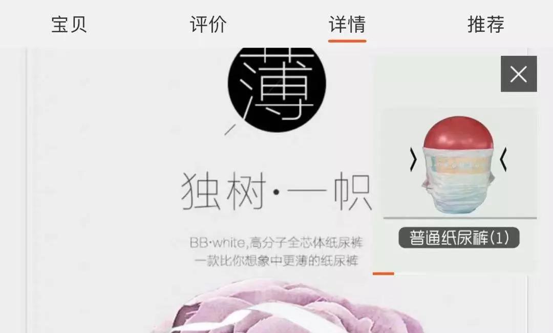 年销过亿、ROI超10…我是这样从0启盘一个淘品牌的