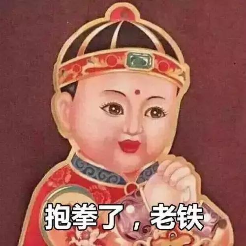 家电大奖带回家！腊八节吾悦喊你免费喝粥啦！