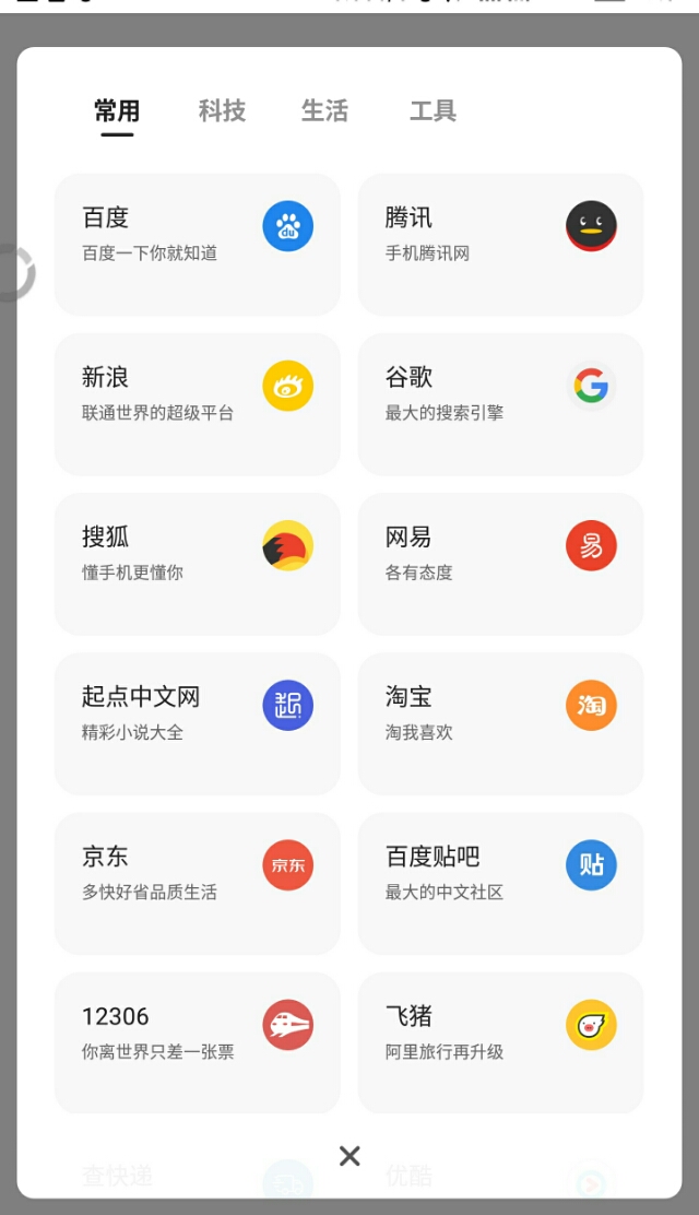 老司机必备的黑科技高颜值,黑科技公众号设计软件