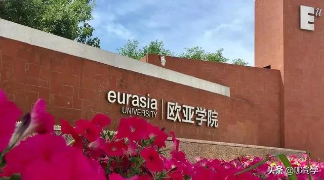 武昌首义学院全国本科大学排名,武汉民办三本排名首义学院