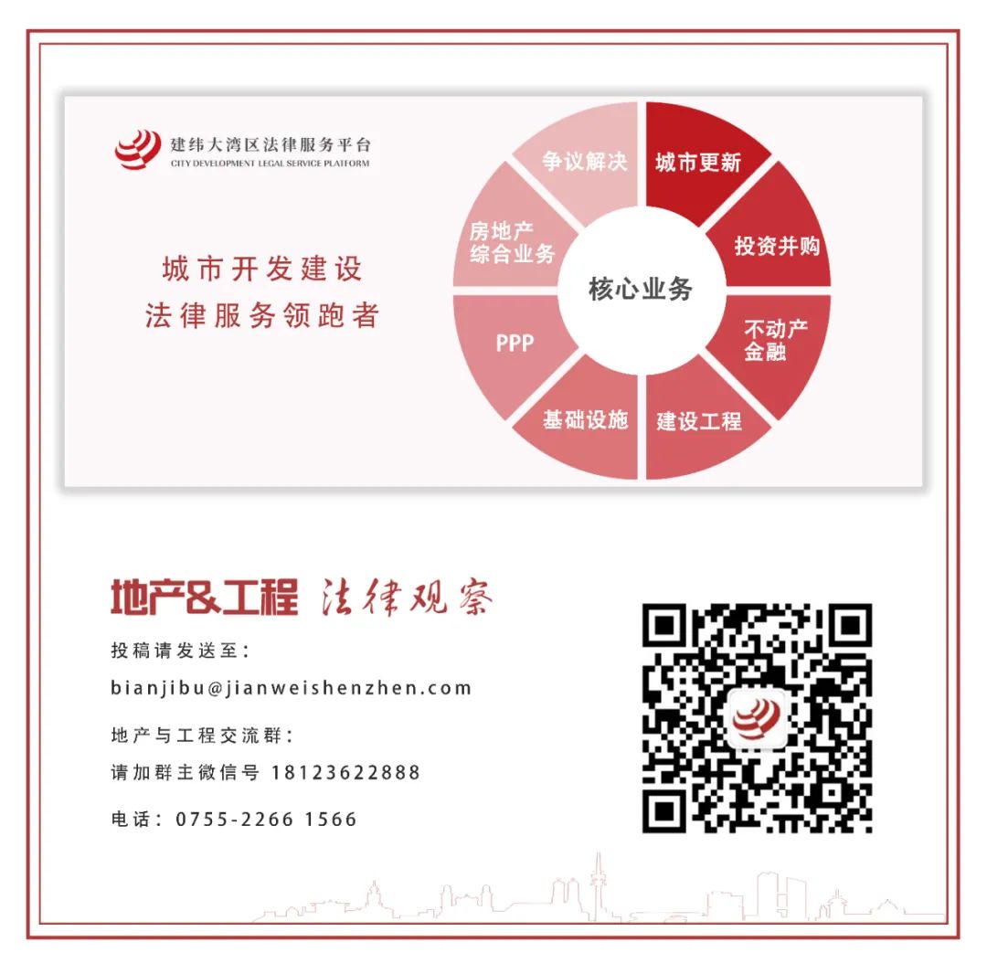ppp合同是民事还是行政,ppp合同是一种什么合同