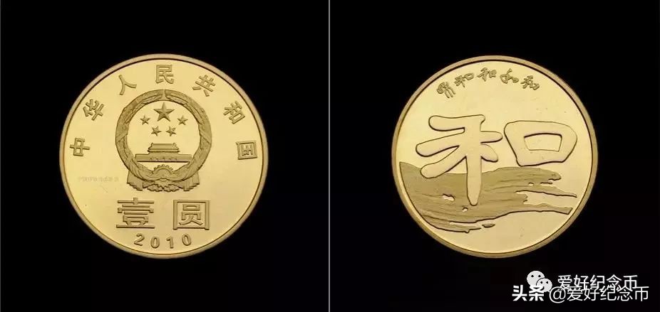 125枚流通纪念币大全最新价格公布,127枚纪念币大全