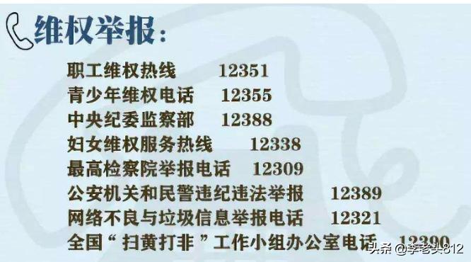 工资拖欠投诉电话,12315举报商家拖欠工资后果严重吗