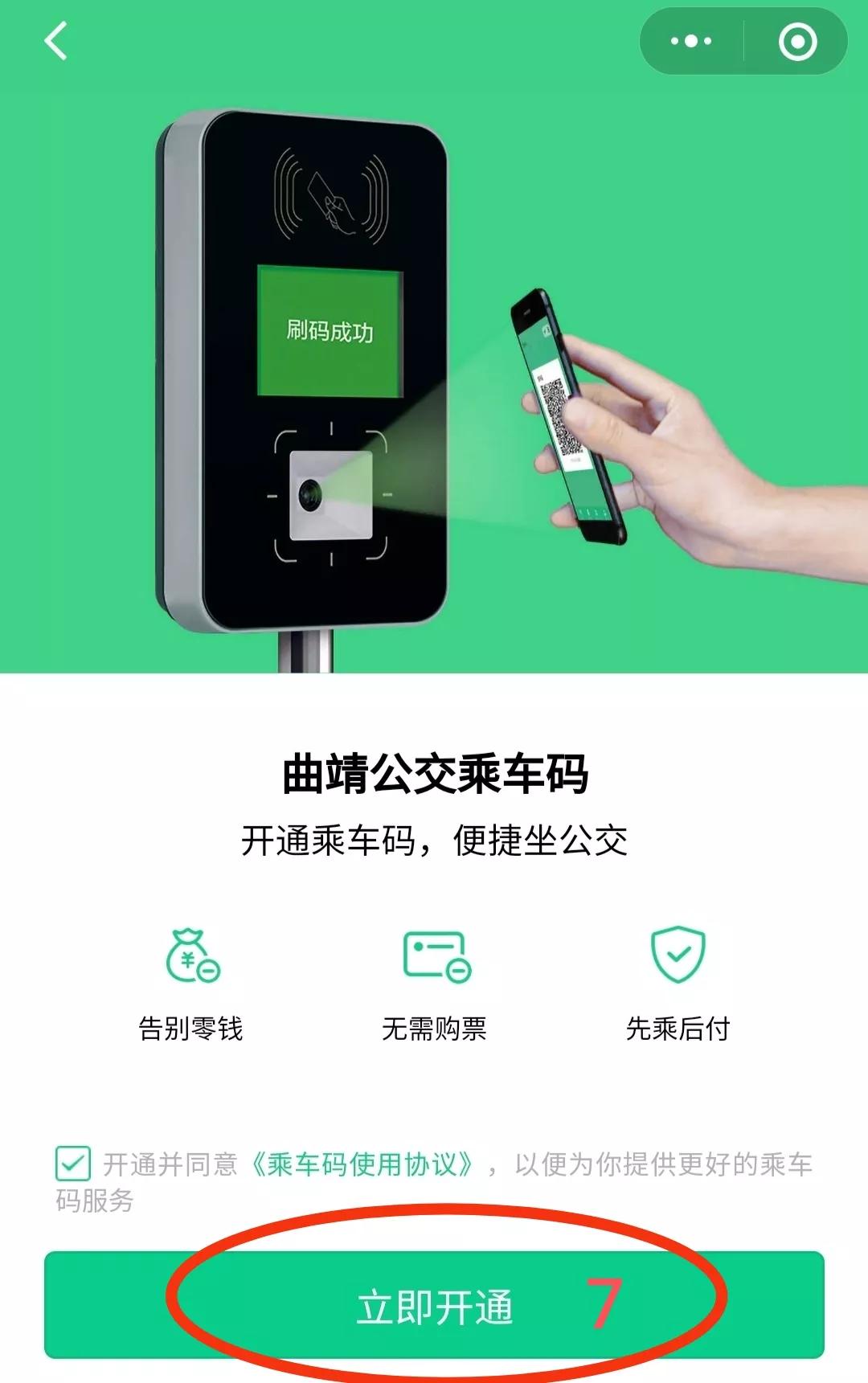 怎么通过手机给实体公交卡充值,怎样用自己的手机给公交卡充值