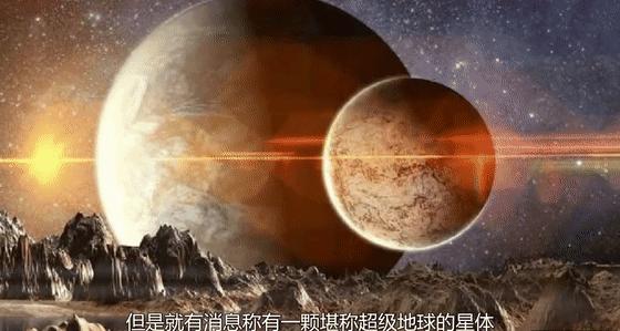 太阳系运转轨迹,太阳系运行震撼的视频
