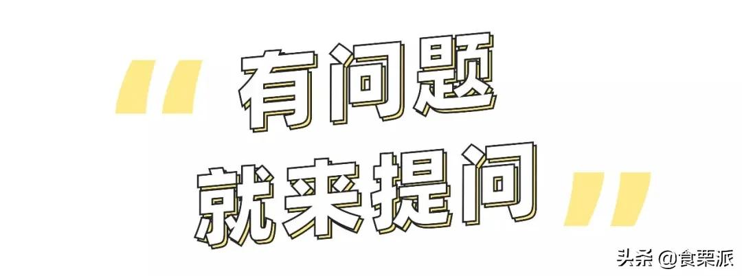 胡萝卜吃多了会变黄还是变白,胡萝卜素吃多变成小黄人