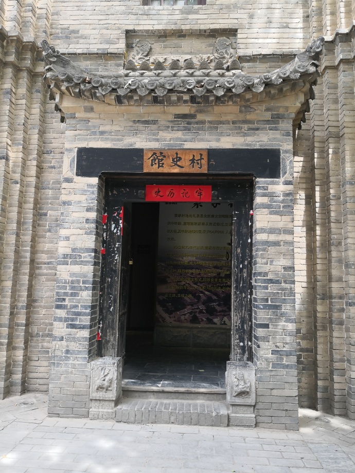 礼泉袁家第一村,陕西礼泉县袁家村自然生态观光园