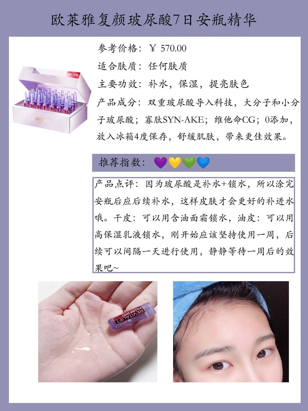 适合油皮肌肤使用的大牌安瓶精华,祛黄提亮补水的安瓶精华