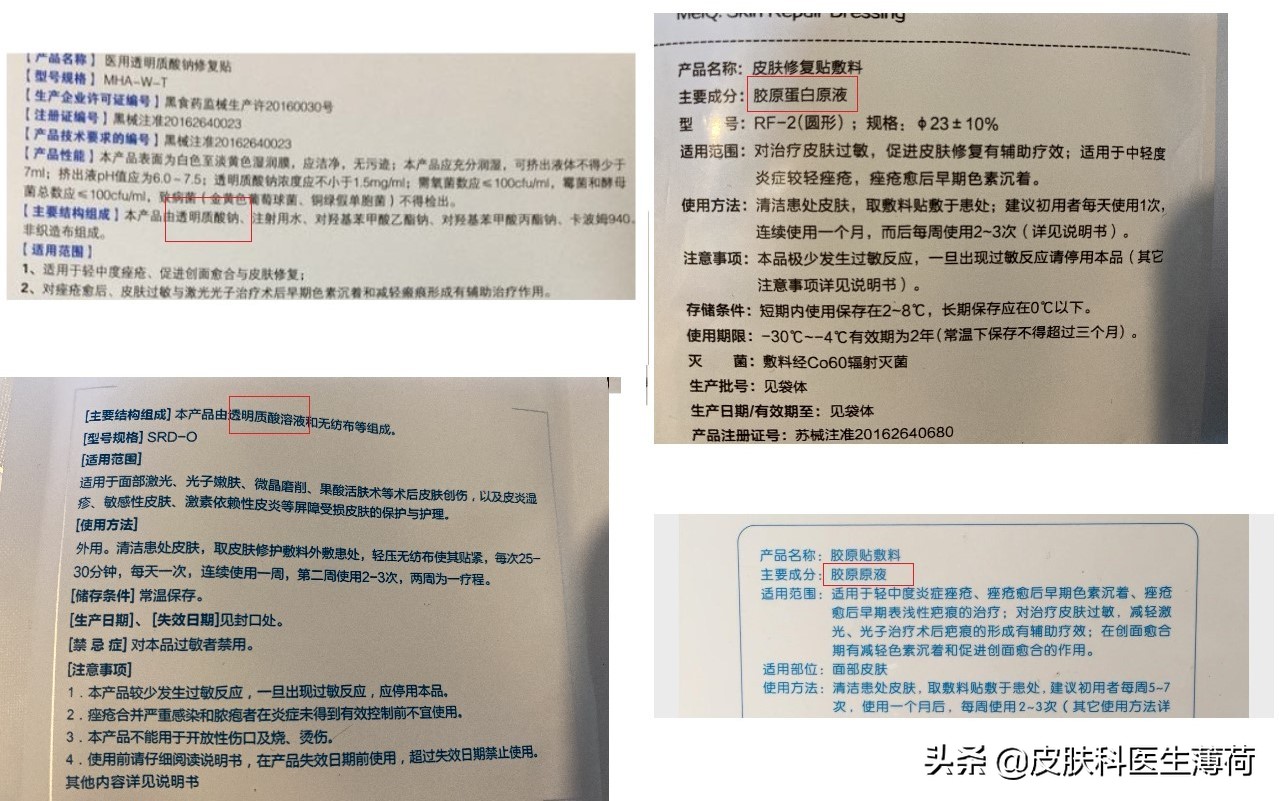 想买祛斑的又不知道怎么买,想买皮肤不知道买什么怎么办