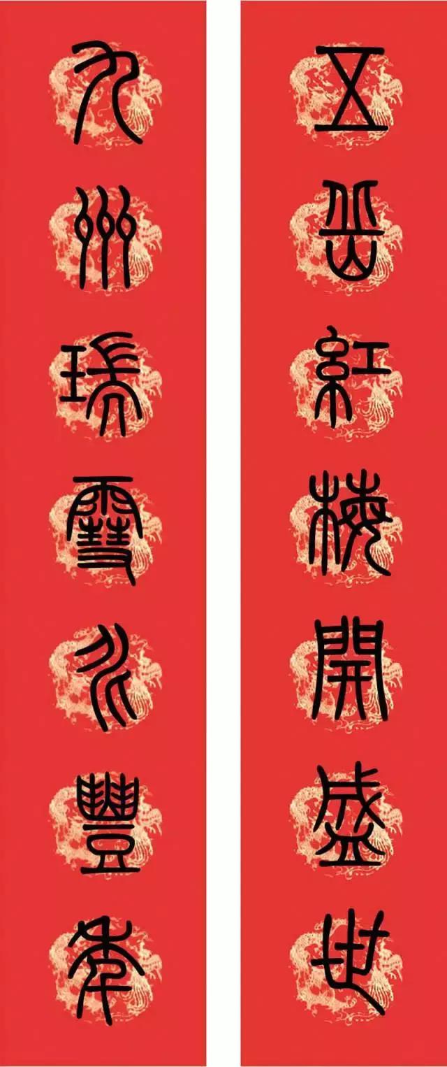 春节门框上贴的春联,适合贴在书房门前的春联