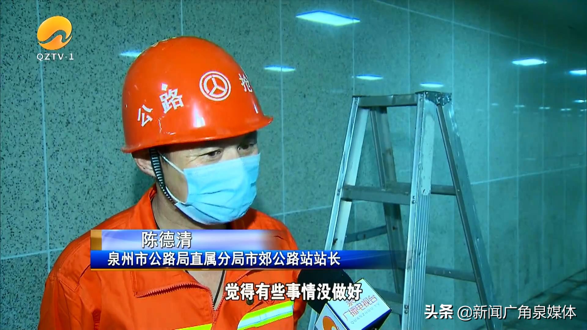 高速公路最美劳动者主要事迹,能为最美劳动人民点个赞吗