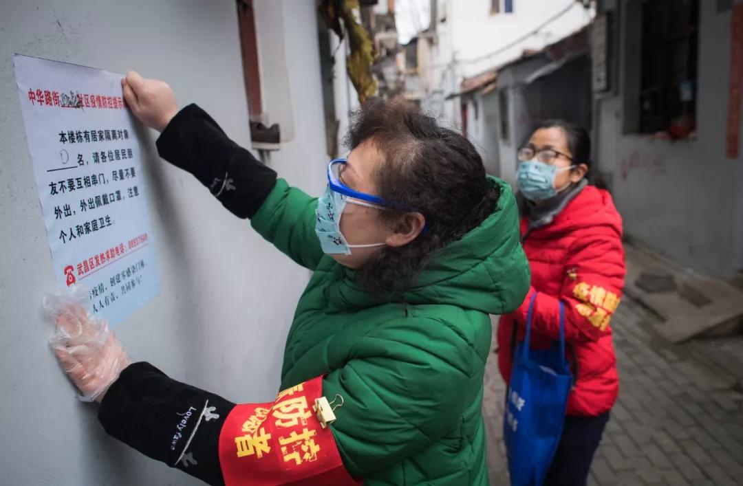 疫情期间个人隐私权,疫情背景下的隐私权与知情权