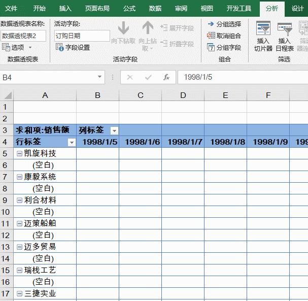 excel怎么做出售分析图表,excel枢纽分析表怎么一键全部更新
