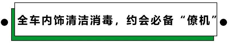汽车美容保养项目排行榜,汽车美容比较好的服务案例