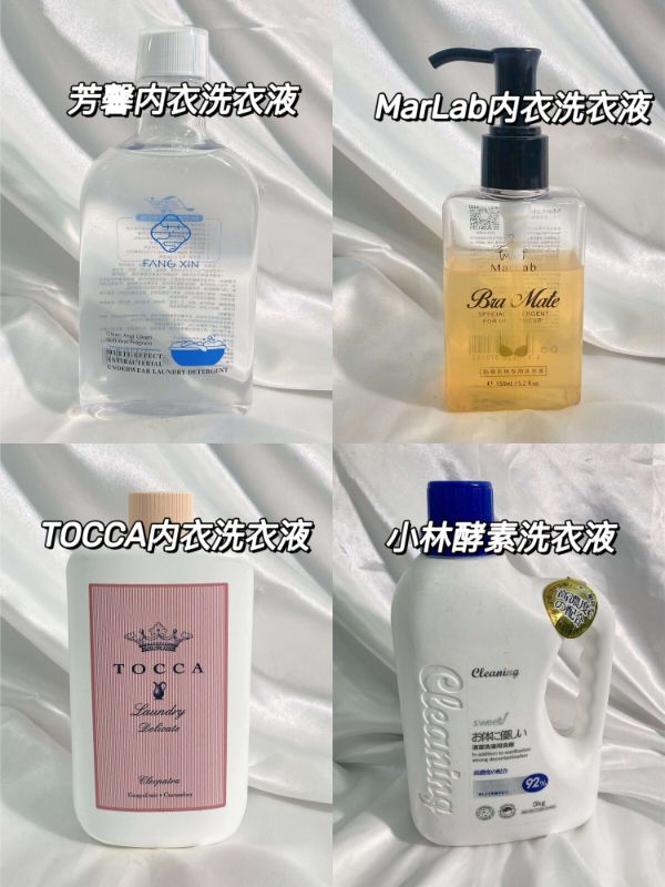 香氛洗衣液配方大全,洗衣液香味持久留香蔬果
