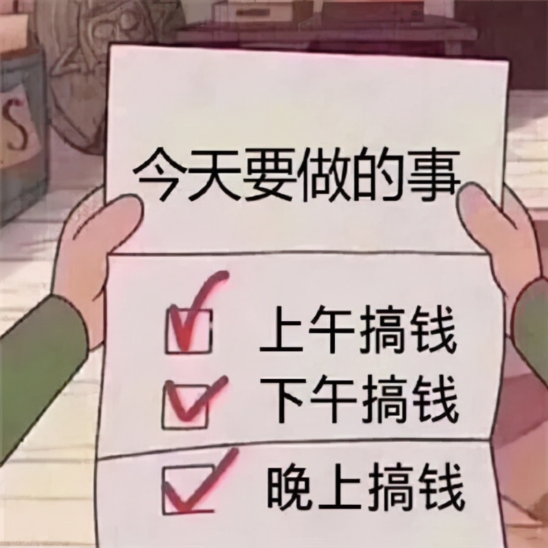 开门红理财产品收益,开门红复利