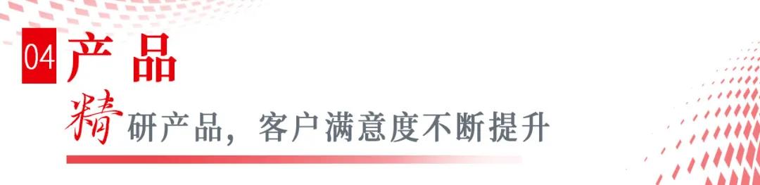 荣盛发展在全国500强企业排名,荣盛在中国房地产位置排名