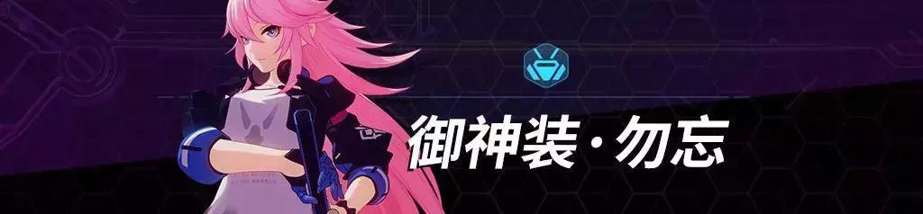 崩坏3祈愿之地多少次出,崩坏3祈愿之地怎么选角色