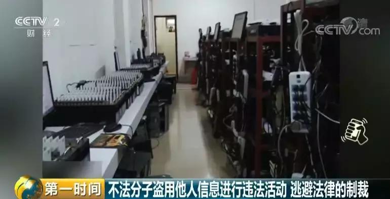 曝光！微信号竟能随意买卖？背后黑色产业链惊人......