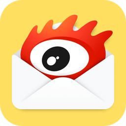 网易邮箱app哪款好用,哪个邮箱app比较好用