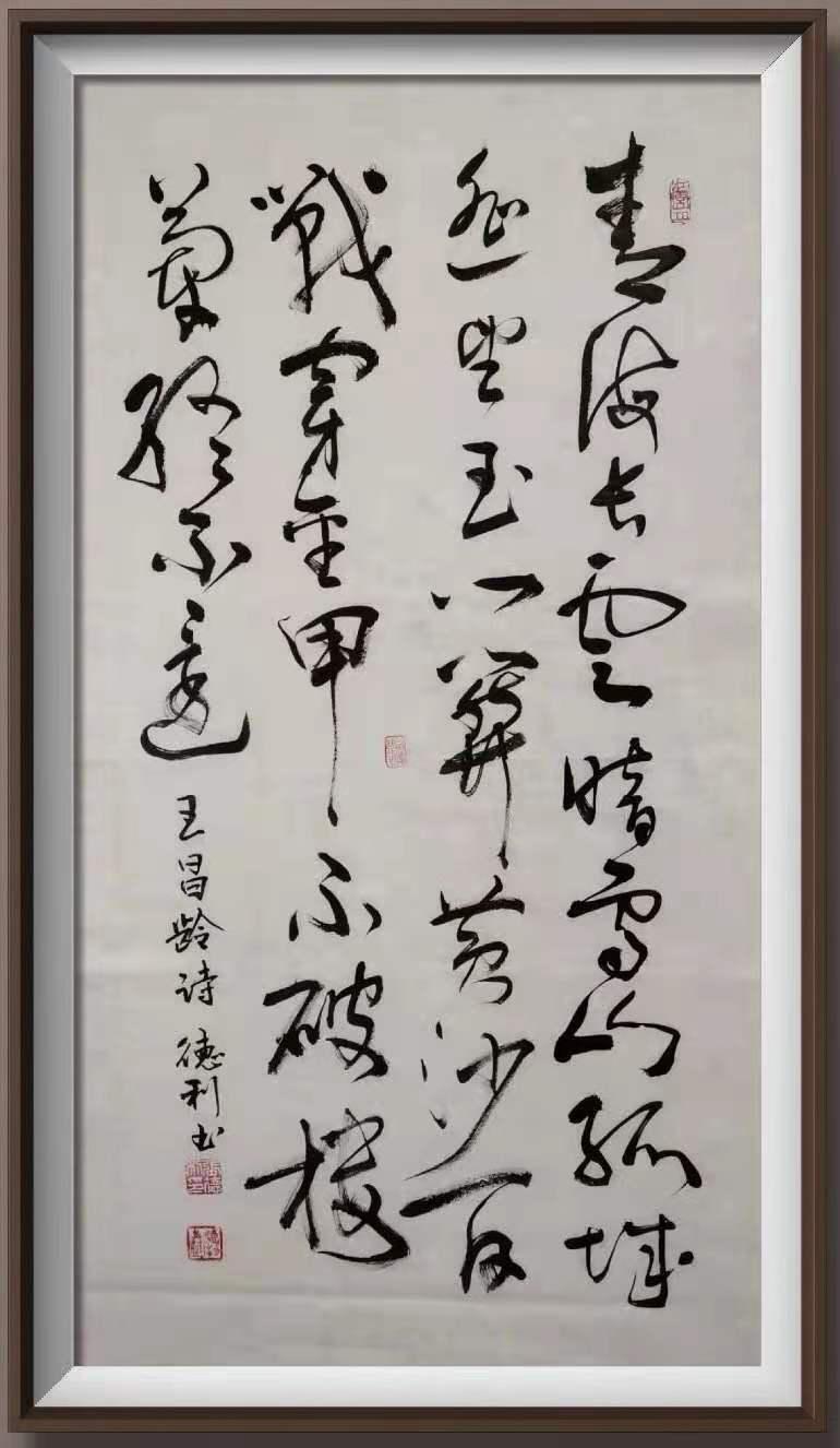 战疫情，迎新春——沈阳满族画院书画网展