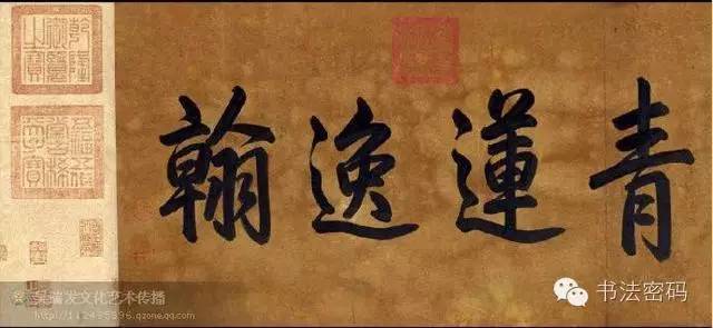 李白星元上阳台帖怎么得,李白的《上阳台帖》价值
