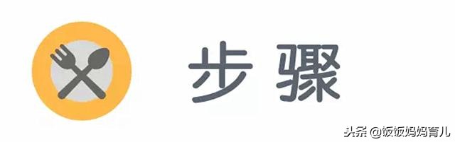 宝宝吃面条的做法,宝宝吃面条怎么做最好吃