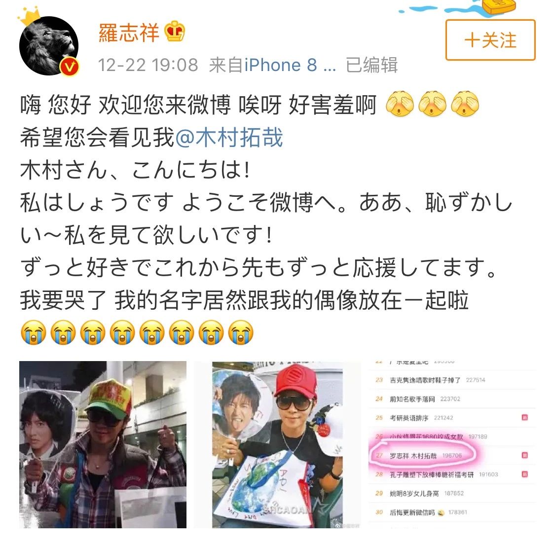 这个征服两位亚洲天王的一代歌姬，到底有什么魅力？